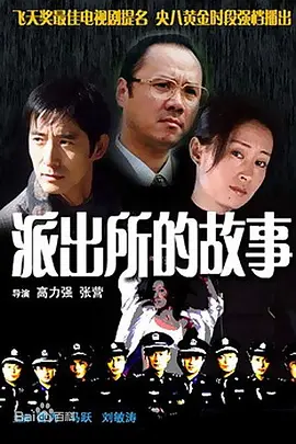 东莞中影时代电影城