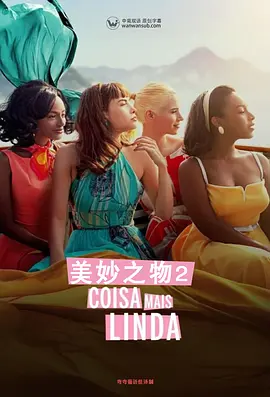爱没有错电视剧全集播