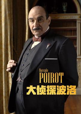 诡魇电影在线观看