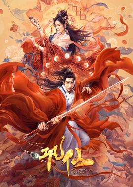 泡沫之夏小说评价