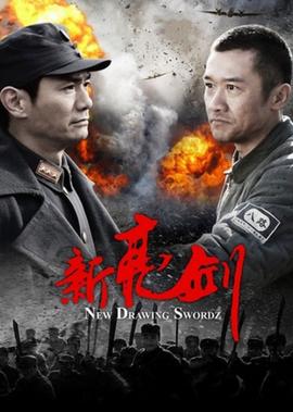 梦回大清电视剧40集资源