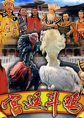山田君与7人法在线观看