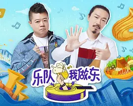 通缉令国语在线看免费观看