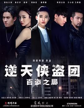 袖手旁观 曾一鸣