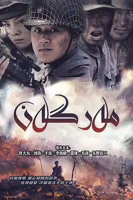 杨文昊 中国好舞蹈