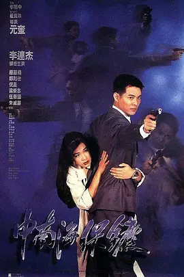 老少爷们打鬼子