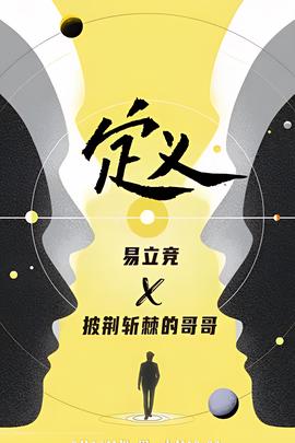 银魂67