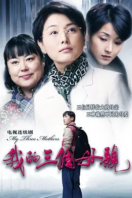 所谓婚姻演员表全部人员