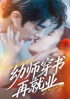品冠我是歌手