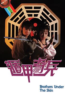 璀璨人生叶平涛结局