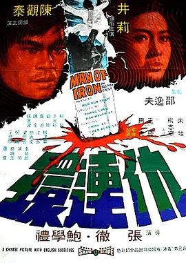 徐海霞