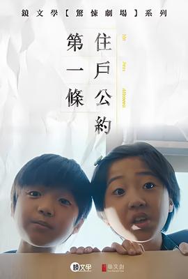 女人的武器电视剧全集演员