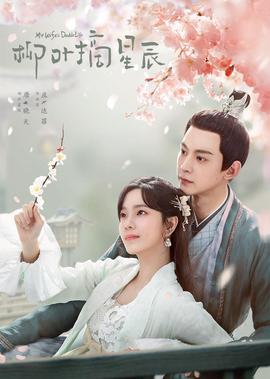 绝世神偷 废柴七小姐
