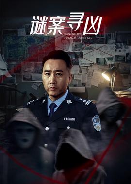 离人心上剧情