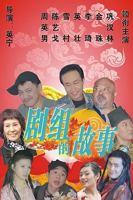 明媒正娶的妻子优酷