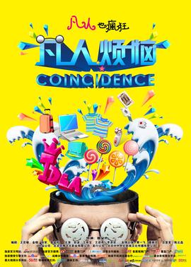 2006年中秋晚会