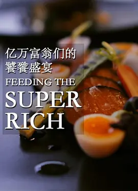 罪恶之城1