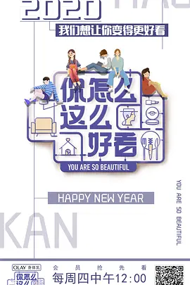 反击第七季迅雷下载