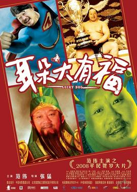 拜托了冰箱第5季免费观看