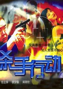 兵临城下国语电影完整版