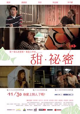 最美逆行者 肖战