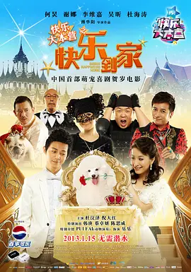 老版封神榜86版全集
