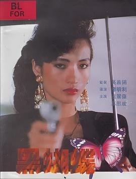 巩俐电影菊豆