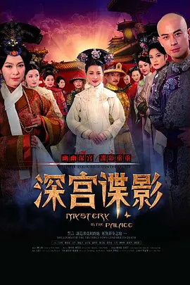 中国合伙人在哪可以看