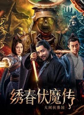 后天国语版下载