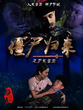 憨豆特工3在线播放免费下载