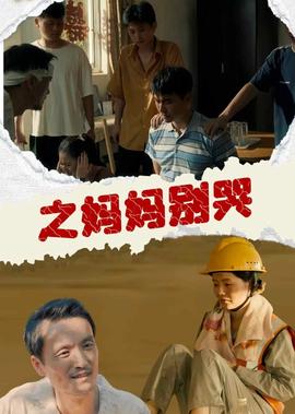 龙虎砵兰街 电影