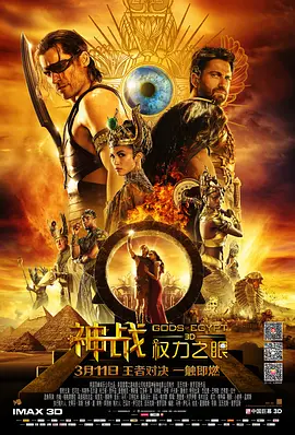 太空漫游2001结局什么意思