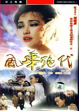 爱情小说河正宇