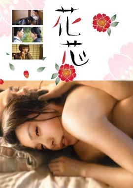 林美熙