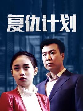 爱情电影排行榜