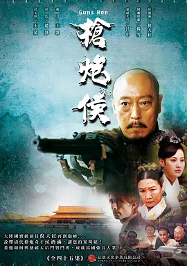 非诚勿扰1 迅雷下载