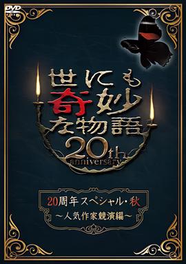太空步超慢动作教法