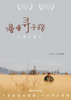 天下第一炮