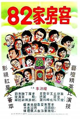 风之谷电影完整版