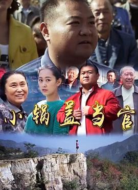 龙之战国语版在线