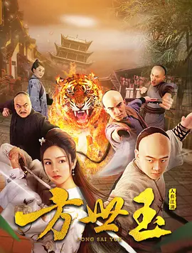 贾静雯版武则天