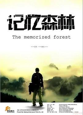 绝杀40集电视剧全集剧情简介