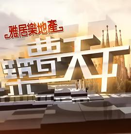国王的演讲百度网盘