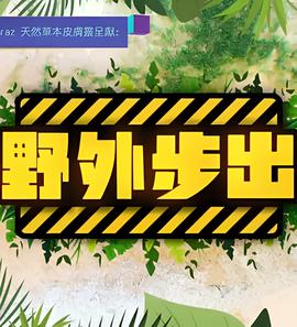 厨子戏子痞子主题思想