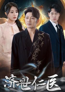 第31届金曲奖颁奖典礼