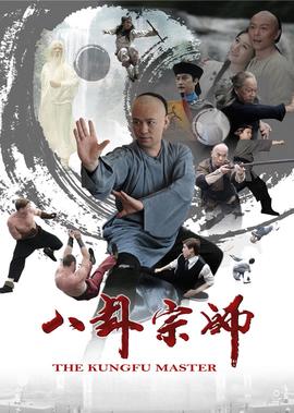 铁杉树丛豆瓣