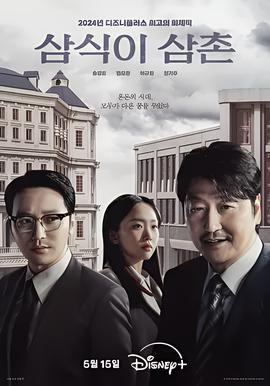 真爱无价中文版