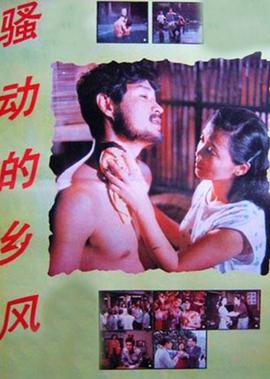 故梦歌词