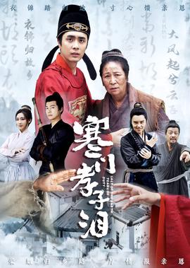守护甜心之皇室公主