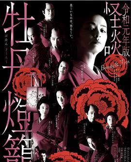 大长今76集国语全集剧情介绍
